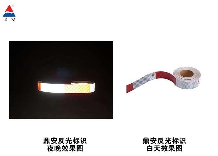 反光標識夜晚、白天效果圖.jpg